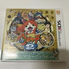 妖怪ウォッチ 本家 2 ソフト 3DS カセット ケース付き Nintendo