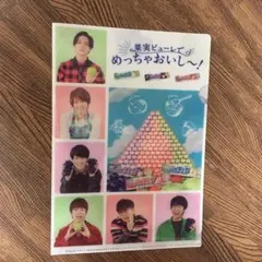 関ジャニ 6人 錦戸亮 果実ビューレ クリアファイル - メルカリ