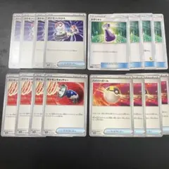 汎用グッズ　トレーナーズまとめ売り16枚　ビクティニ争奪戦用