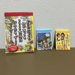 平成　ラブ友　一期一会　メモ帳　まとめ売り