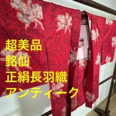 Item thumbnail for item 417818da-2597-4ede-b343-1dccdae4fabb