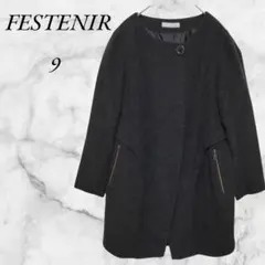 FESTENIR ノーカラーコート Aライン ウール混 9 ダークグレー