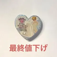 プリズムストーン　ピュアフレッシュウェディング