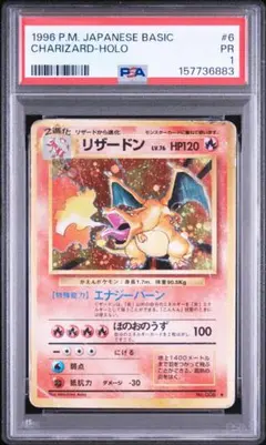PSA10 水の都のピジョン 010/018 劇場限定VSパック - メルカリ