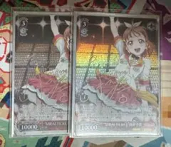 2025年最新】ヴァイスシュヴァルツ/“MIRAI TICKET”高海 千歌 /ラブ