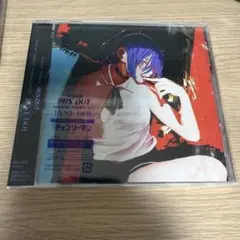 米津玄師「IRIS OUT / JANE DOE」〈通常盤・初回仕様（CD）〉