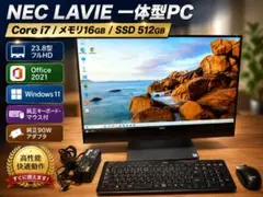 NEC一体型デスクトップ 23.8型Core i7メモリ16GBSSD512GBのサムネイル