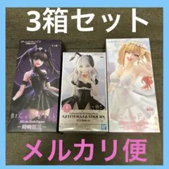 時崎狂三 アーリャ 喜多川海夢 フィギュア 3箱セット