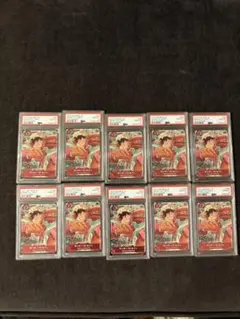 PSA 10 モンキー・D・ルフィ P-080 モスバーガー プロモ　10連番