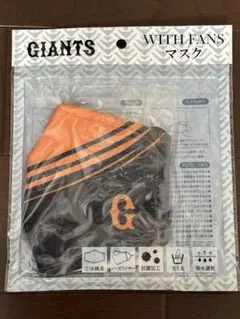 2026年最新】GIANTS その他の人気アイテム - メルカリ