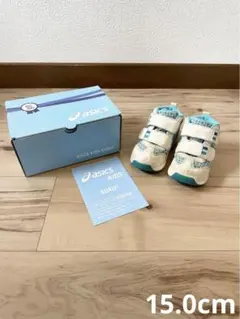 アシックス スクスク 15.0cm