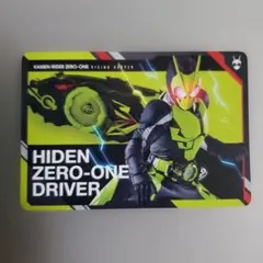 Kamen Rider Zero-One Hiden Zero-One