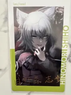 る*‬様 プロセカ エピカ ePickcard 日野森志歩