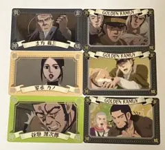 ゴールデンカムイ　メタリックカード　6枚セット　土方歳三、家永カノ、谷垣