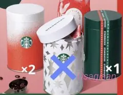 スターバックス ホリデーシーズン スペシャルギフト 6個セット - メルカリ