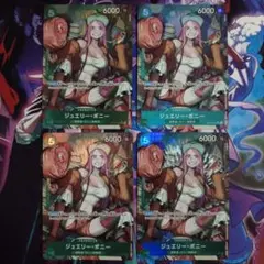 ジュエリー・ボニー SRパラレル OP07-026 4枚セット 500年後の未来