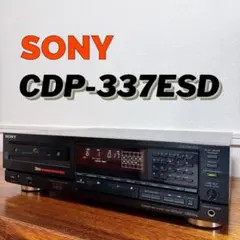 2026年最新】ソニー cdp 333の人気アイテム - メルカリ