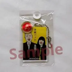 金属バット アクリルスタンド - メルカリ