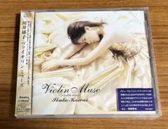 川井郁子（ヴァイオリニスト）／『ザ・ヴァイオリン・ミューズ