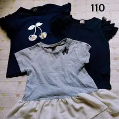 petit main Tシャツ 3枚セット 110cm