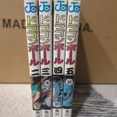 드래곤볼 2권 ~ 5권 세트 토리야마 아키라