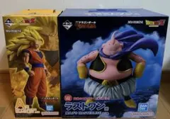ドラゴンボール 一番くじ 超サイヤ人3 孫悟空 魔人ブウ ラストワン 2点