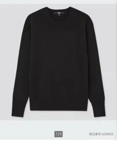 ユニクロ　カシミヤ　クルーネックセーター　ブラック　XL レディース　新品