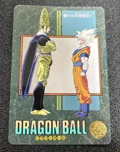 Item thumbnail for item cc7eb5eb-f9ca-4542-83c8-285e8166b0fe