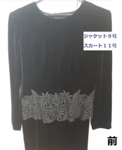 ジブリーヌ Zibeline イギン ベルベット ブラックフォーマルツーピース