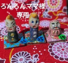 ろんろんママ様 専用