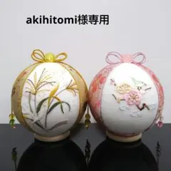 手鞠 490 刺繍 桔梗 秋の七草 - メルカリ