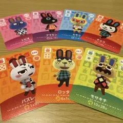 amiiboカード　うさぎセット　あつまれどうぶつの森