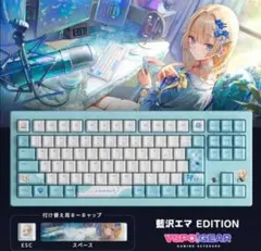 VSPO!GEAR ゲーミング キーボード 藍沢エマ ぶいすぽっ！ - メルカリ