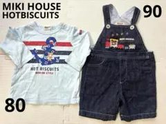 【即購入⭕️】ミキハウス　デニムオーバーオール　刺繍　長袖　90cm 80cm
