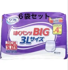 リフレ はくパンツ BIG 3L 14枚×６袋セットのサムネイル