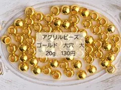 のん様 リクエスト 2点 まとめ商品