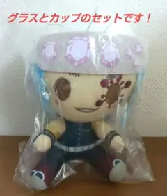 【未使用品】一番くじ 鬼滅の刃