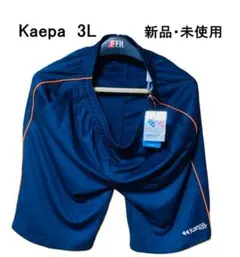【新品タグ付 3L】Kaepa ハーフパンツ ネイビー　3L（XXL）のサムネイル