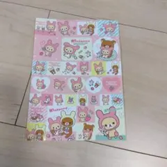 リラックマ シール ステッカー うさぎ