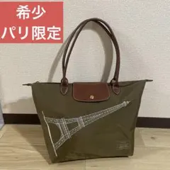 フランスパリ限定　ロンシャン プリアージュ L エッフェル塔 肩がけトートバッグのサムネイル