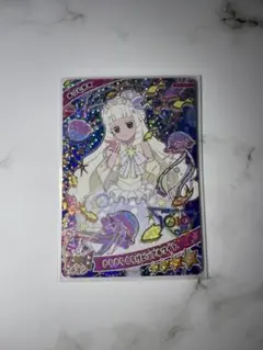 ひみつのアイプリ　きらきらくらげピュアホワイト　つむぎ　星４
