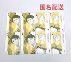 ハイキュー展　原画　トランプ　井闥山学院　佐久早聖臣　古森元也