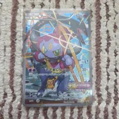 フーパ：光輪の超魔神 フーパ 入場者プレゼント PROMO XYシリーズプロモ…