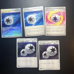ポケモンカード エネルギーカードセット