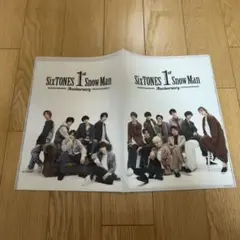 SixTONES SnowMan 1周年 ダブルクリアファイル