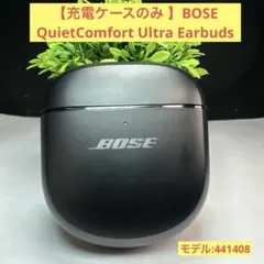 ジャンク】Bose QuietComfort Ultra Earbuds - メルカリ