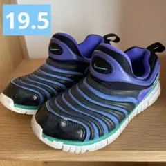 Nike ダイナモ フリー 19.5cm スニーカー ブラック/パープル/ブルー
