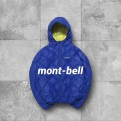y2k モンベル リバーシブル ダウンジャケット 青 黄 キルティング