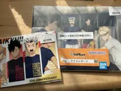 ハイキュー　一番くじ　C賞　F賞