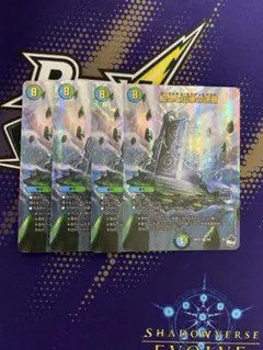 2025年最新】デュエマ パーフェクトの人気アイテム - メルカリ